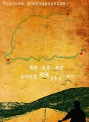 洪荒仙侠中的神秘世界：探索未被发现的区域